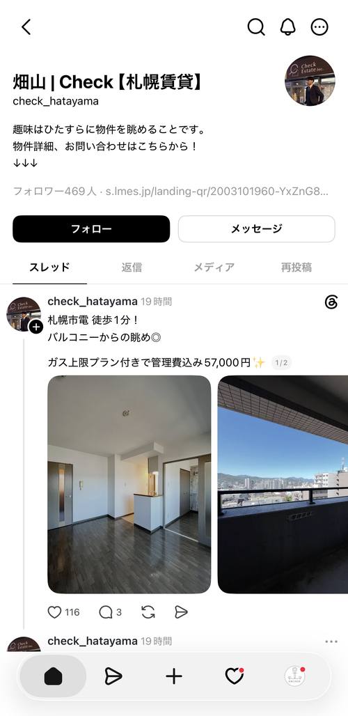 Threads @check_hatayama（畑山｜Check【札幌賃貸】）のプロフィール画面
