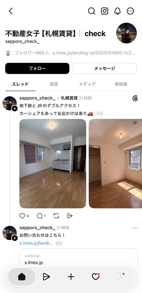 Threads @sapporo_check_（不動産女子【札幌賃貸】）のプロフィール画面